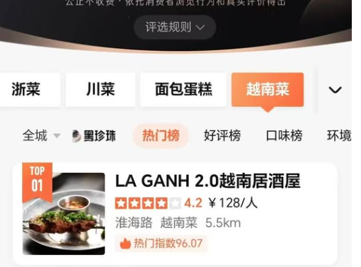 La Gánh của Chi Pu vừa làm được điều không ngờ ở Thượng Hải, Trung Quốc- Ảnh 2. La Gánh của Chi Pu vừa làm được điều không ngờ ở Thượng Hải, Trung Quốc- Ảnh 2.