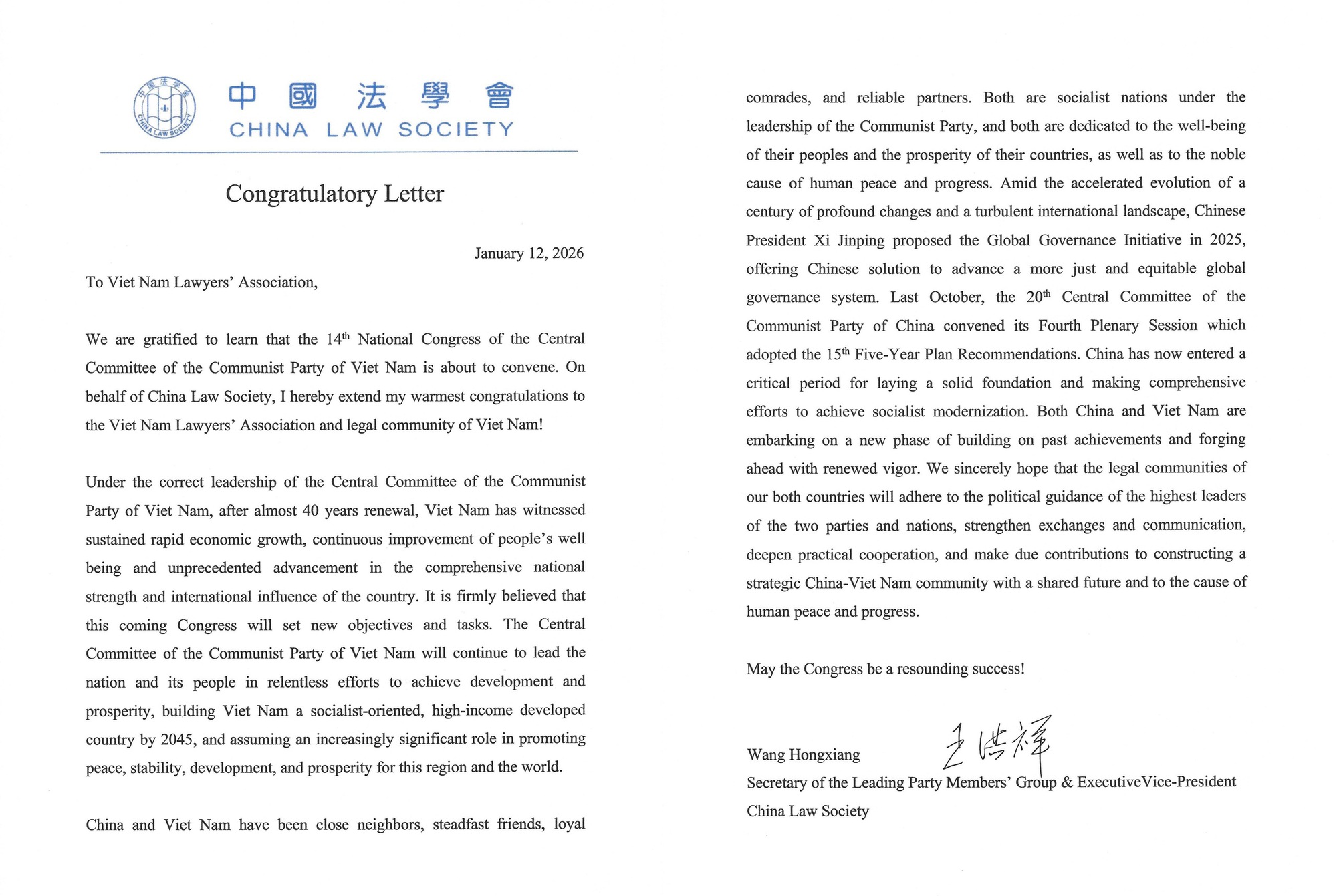 Luật gia quốc tế chúc mừng Việt Nam nhân dịp Đại hội XIV của Đảng - Ảnh 2.