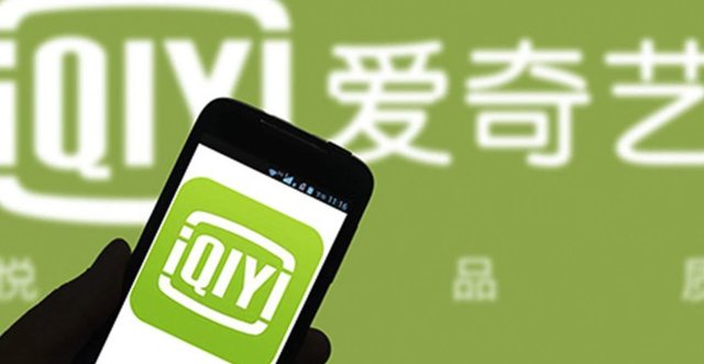 Bộ TT&TT yêu cầu nền tảng iQIYI tuân thủ pháp luật Việt Nam- Ảnh 1.