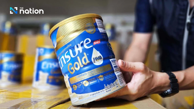 Đột kích 2 xưởng đóng gói, công an triệt phá đường dây sản xuất sữa bột Ensure Gold giả quy mô hàng tỷ đồng, tịch thu hơn 5.000 sản phẩm- Ảnh 1. Đột kích 2 xưởng đóng gói, công an triệt phá đường dây sản xuất sữa bột Ensure Gold giả quy mô hàng tỷ đồng, tịch thu hơn 5.000 sản phẩm- Ảnh 1.