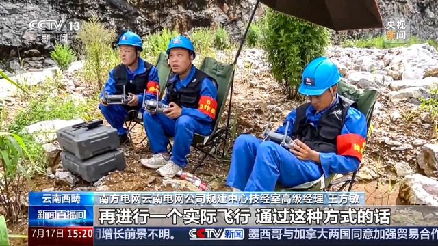 Kỳ tích lại gọi tên Trung Quốc: Dùng UAV chuyển 180 tấn thép, bê tông lên núi ở độ cao 1.600 m - rút ngắn 10 lần thời gian, 60% nhân công xây dựng trạm điện mặt trời - Ảnh 2.
