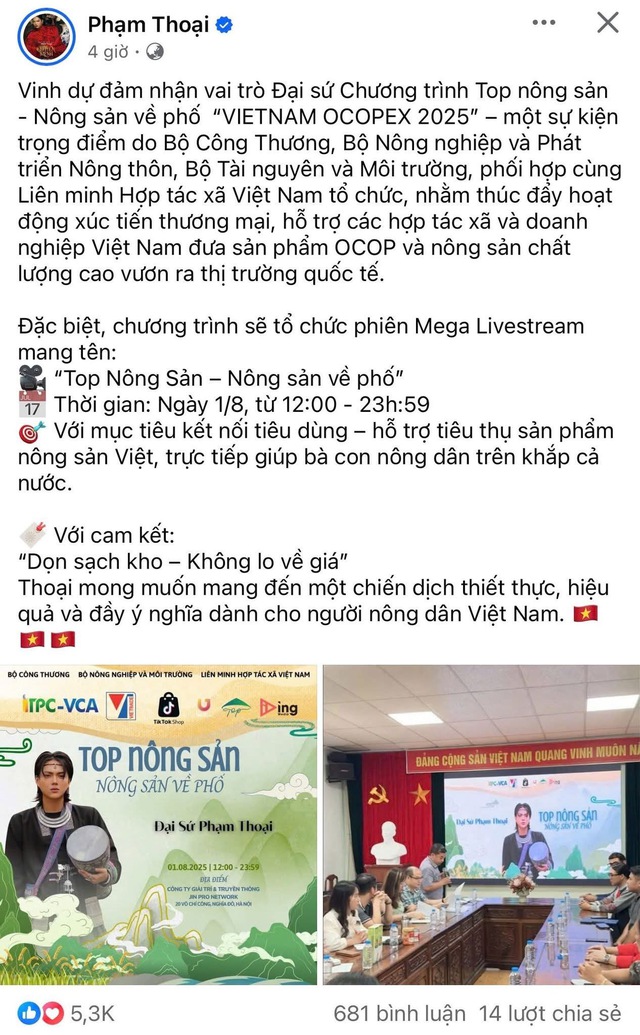 Bộ Công Thương: Không sử dụng/bổ nhiệm cá nhân nào làm đại sứ Vietnam OCOPEX 2025- Ảnh 1. Bộ Công Thương: Không sử dụng/bổ nhiệm cá nhân nào làm đại sứ Vietnam OCOPEX 2025- Ảnh 1.