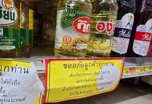 Cơn khát năng lượng và bài toán an ninh lương thực tại Đông Nam Á - Ảnh 2.