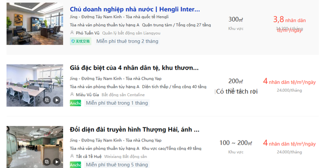 Khám phá chi phí &quot;khủng&quot; Trung Nguyên Legend bỏ ra để thuê được cửa hàng 500m2 ở Nam Kinh, Thượng Hải - Ảnh 3.