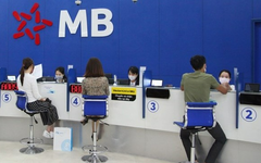 MB tất toán 4.000 tỷ đồng trái phiếu chỉ sau 1 năm