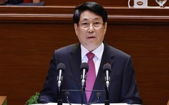 Toàn văn Diễn văn khai mạc của Chủ tịch nước Lương Cường tại Đại hội XIV của Đảng