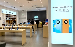 Sau hơn 5 năm vắng bóng, Huawei lên kế hoạch bán lại smartphone tại Việt Nam