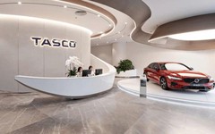 Tasco chốt ngày chào bán hơn 35 triệu trái phiếu chuyển đổi