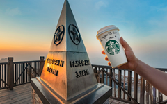 Starbucks Vietnam khai trương cửa hàng Starbucks Fansipan