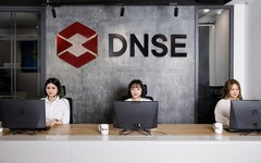 DNSE hoàn tất tăng vốn ngay trước thềm ĐHĐCĐ thường niên