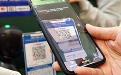 Từ nay, chuyển khoản từ 500 triệu đồng có thể mất từ vài tiếng đến 24 giờ làm việc