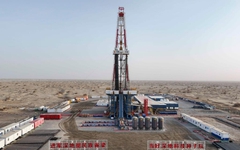 Khoan 10.000m xuống tầng địa chất, phát hiện mỏ dầu khí trữ lượng hàng chục tỷ tấn