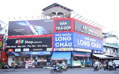 Nhóm quỹ ngoại không còn là cổ đông lớn tại FPT Retail