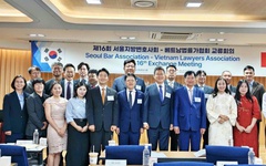 Hội Luật gia Việt Nam và Đoàn Luật sư Seoul tăng cường hợp tác, ứng dụng AI trong lĩnh vực pháp lý