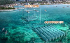 Quốc gia châu Á sắp xây trung tâm dữ liệu dưới đại dương, đưa 100.000 máy chủ xuống đáy biển