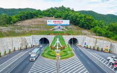 Tập đoàn Đèo Cả nhận chuyển nhượng 25 triệu cổ phiếu HHV