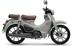 Honda Super Cub mới giá cao nhất 90 triệu đồng tại Việt Nam