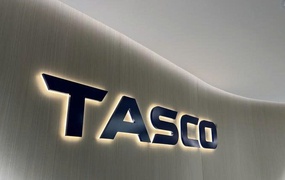 Tasco chốt ngày chào bán hơn 178,5 triệu cổ phiếu cho cổ đông cổ đông hiện hữu