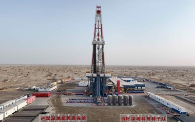 Khoan 10.000m xuống tầng địa chất, phát hiện mỏ dầu khí trữ lượng hàng chục tỷ tấn