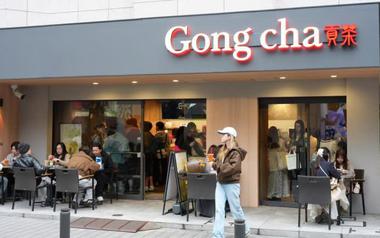 Chuỗi trà sữa Gong Cha bán mình với giá 635 triệu USD
