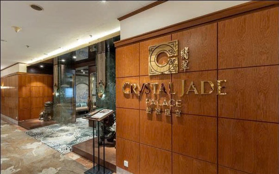 Nhà hàng Crystal Jade tiếp tục bị ‘nhắc tên’ nợ bảo hiểm hơn 2,6 tỷ đồng